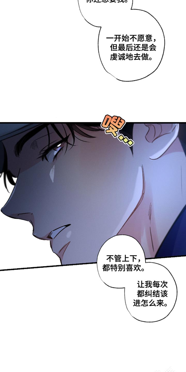 第179话21