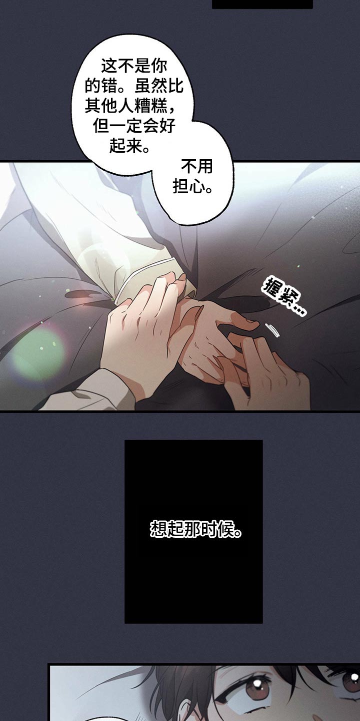 第74话21