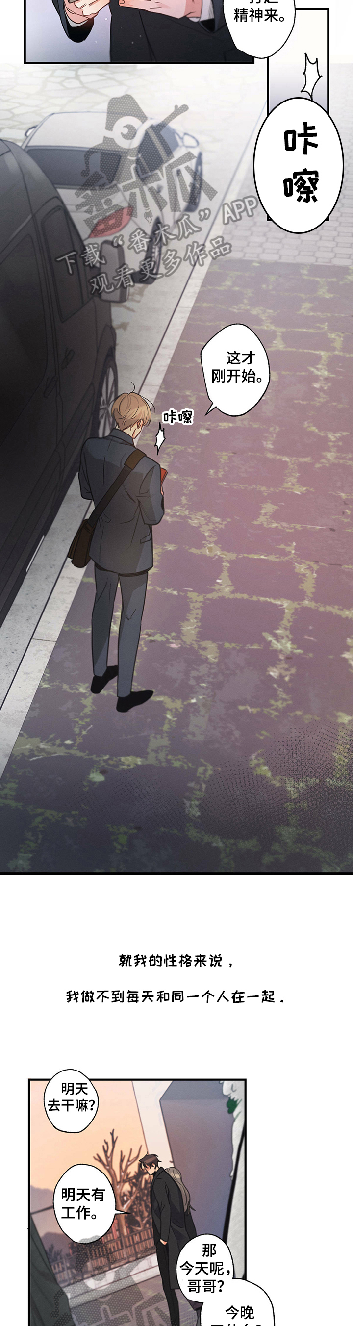 第5话1