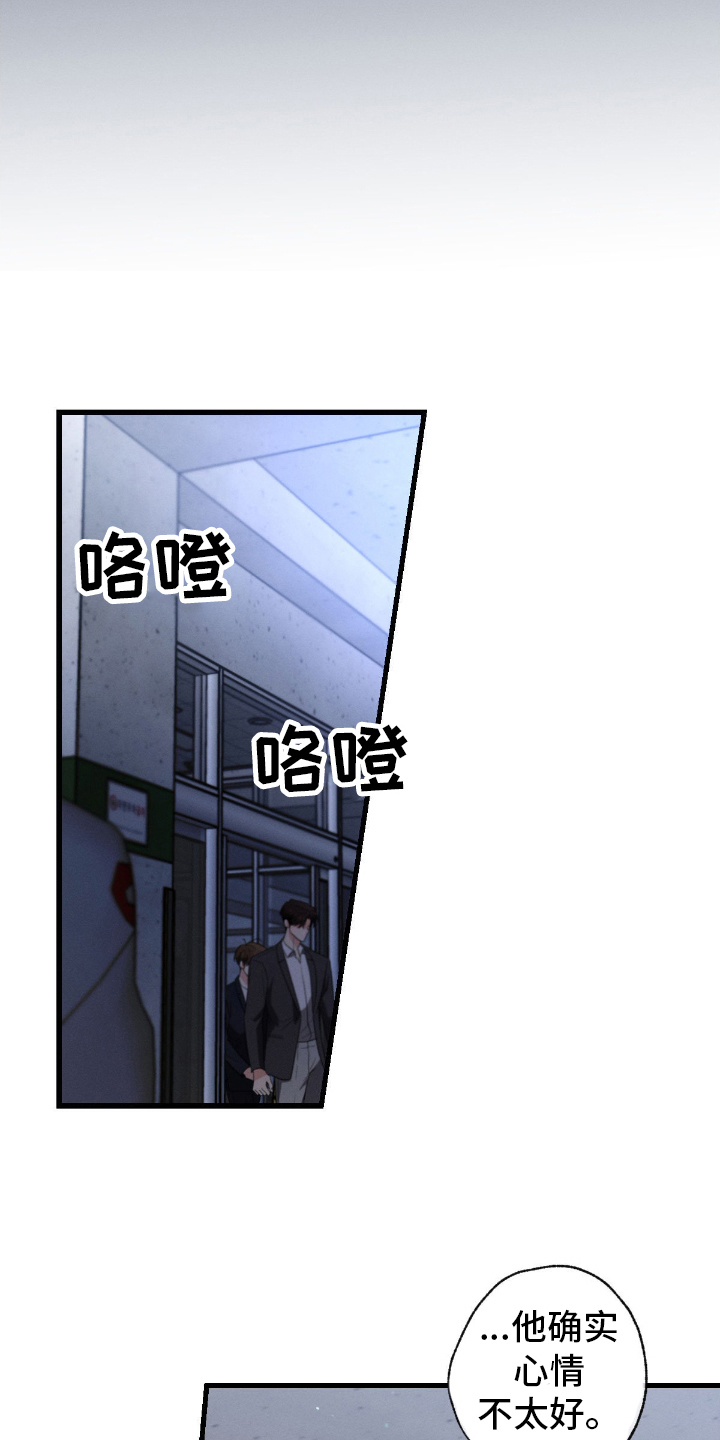第167话26