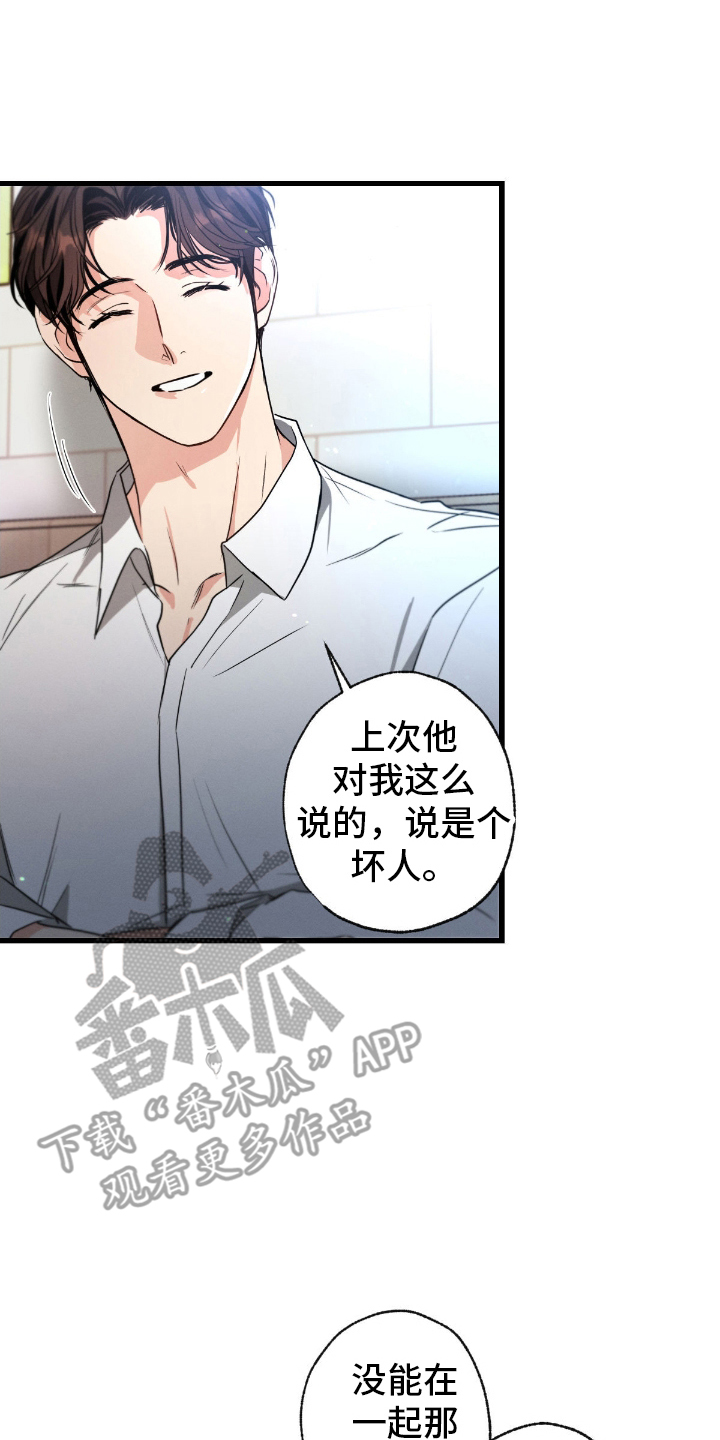 第167话17