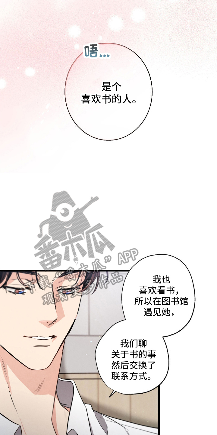 第167话3