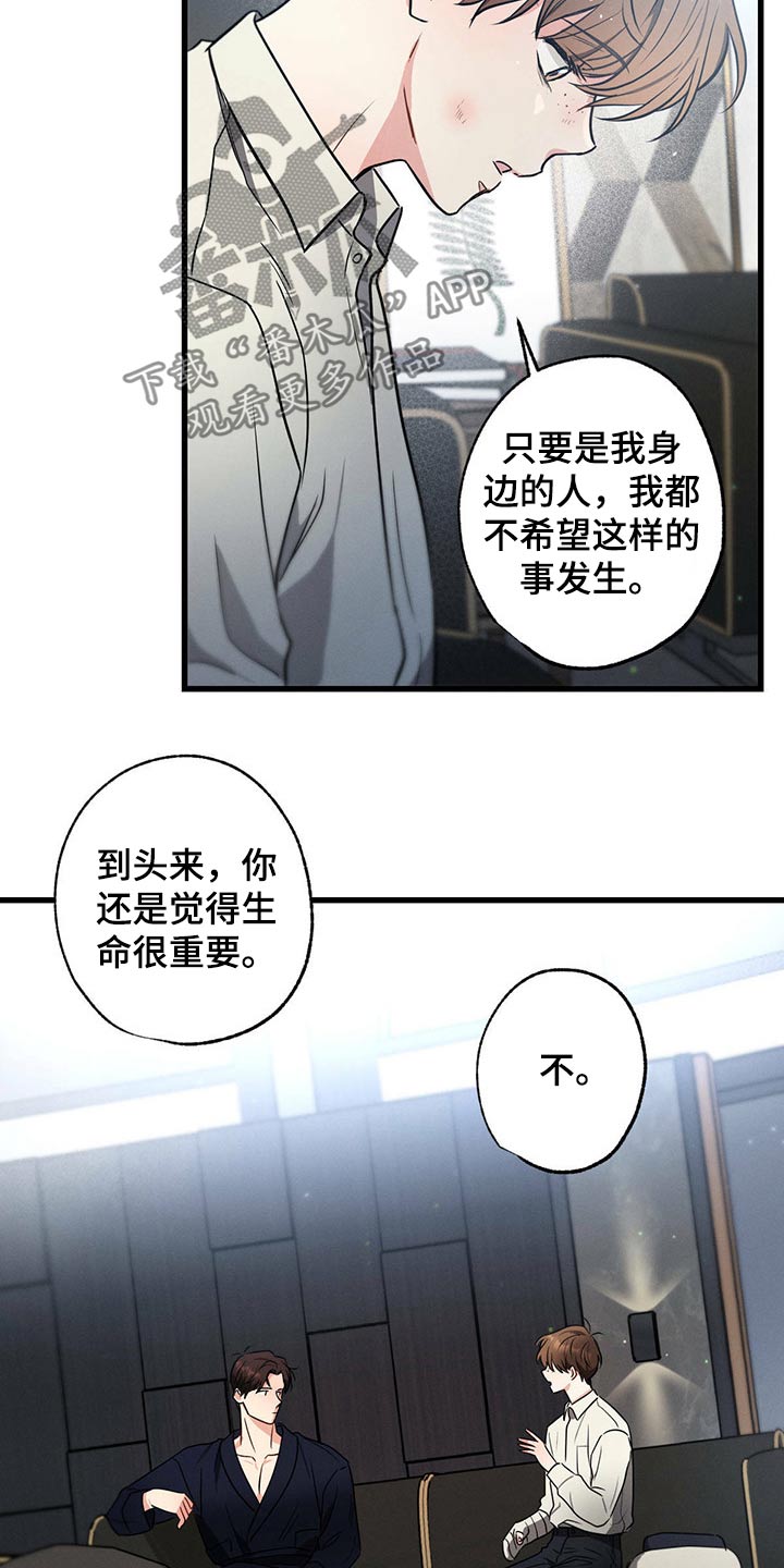 第92话17