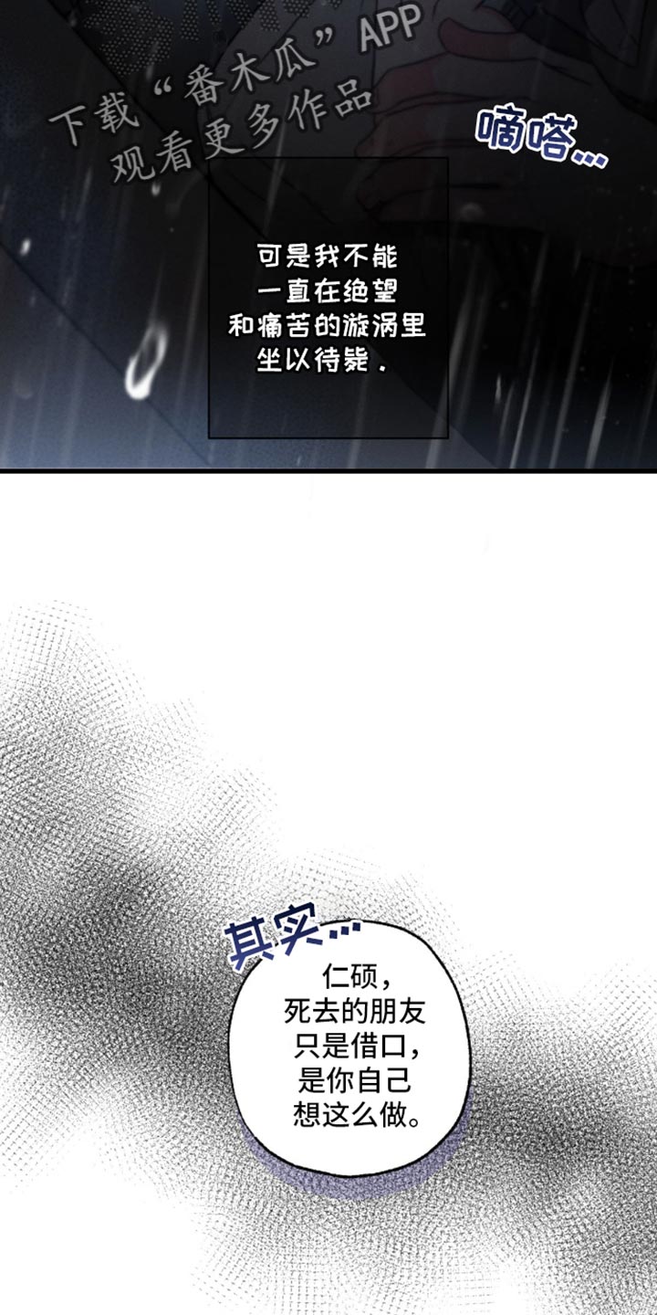 第173话38