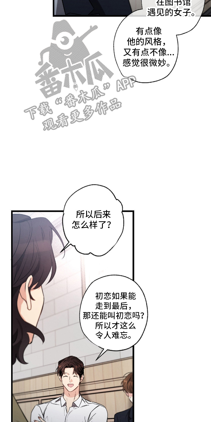 第167话5