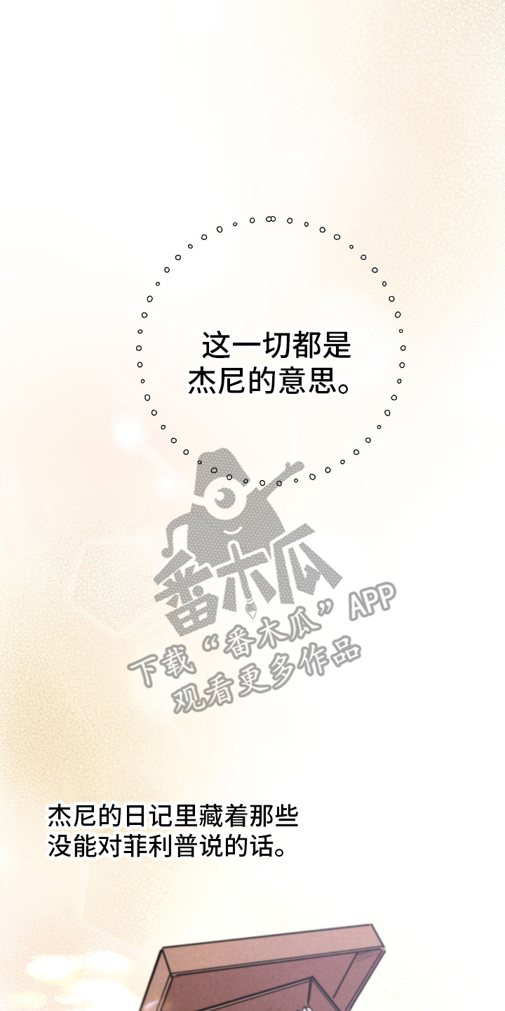 第167话11