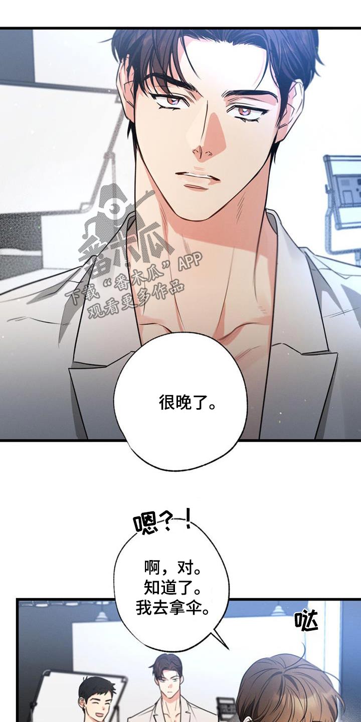 第155话24