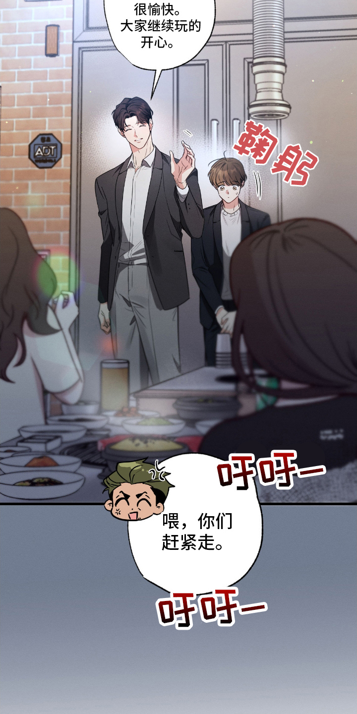 第167话25
