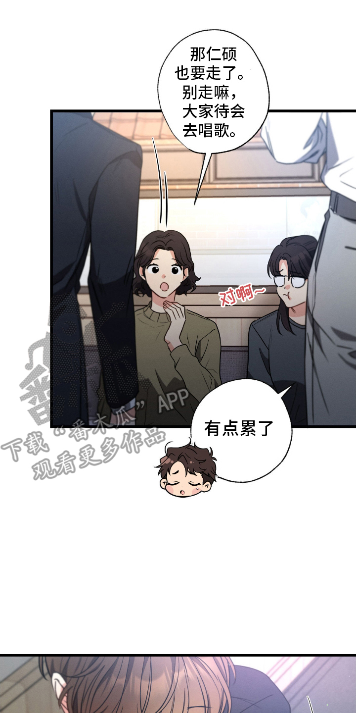 第167话23