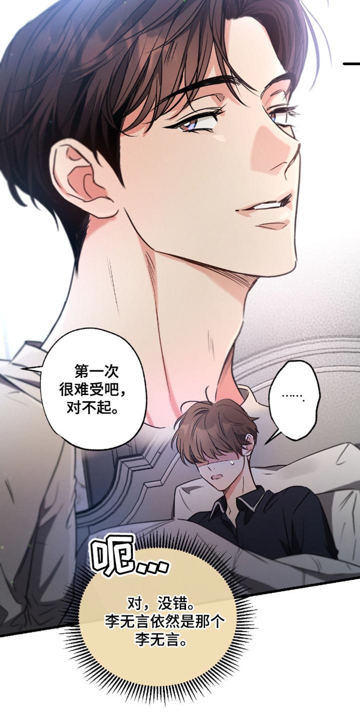 第163话23