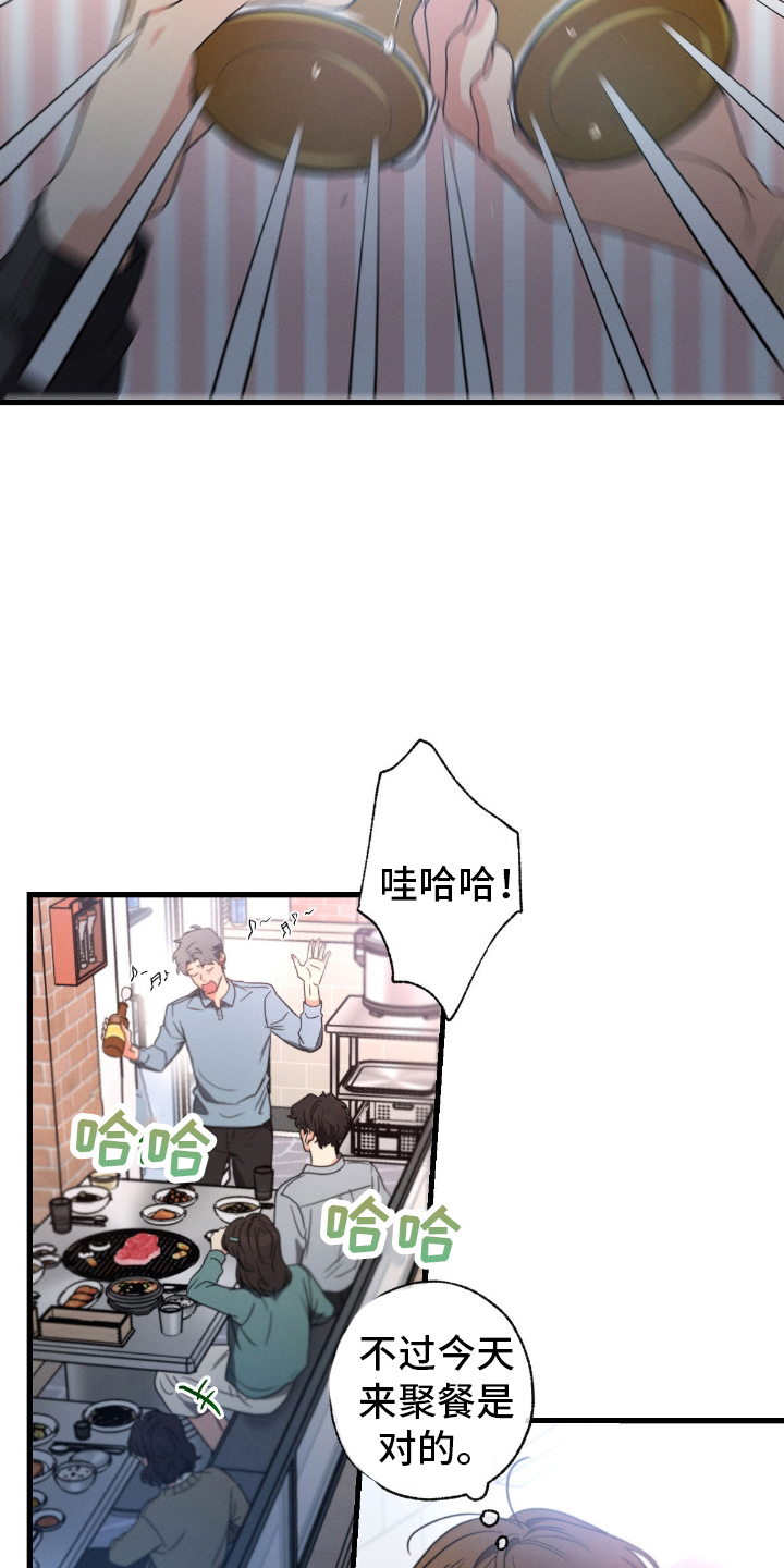 第167话20