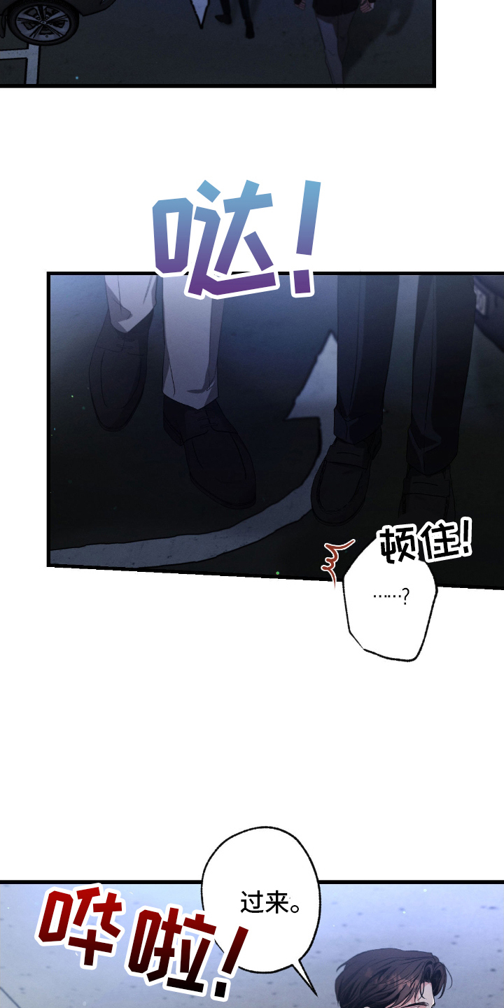 第167话28