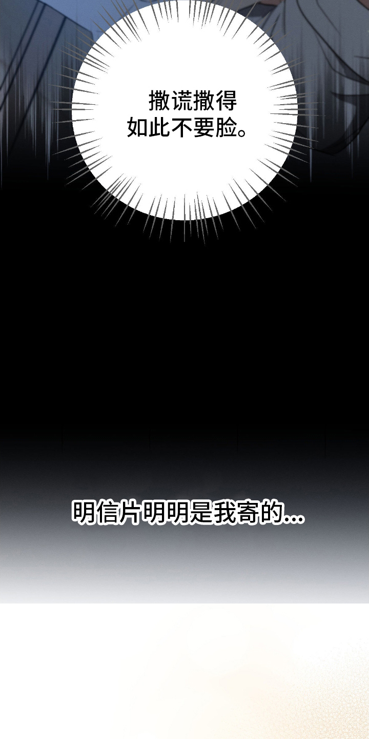 第167话10