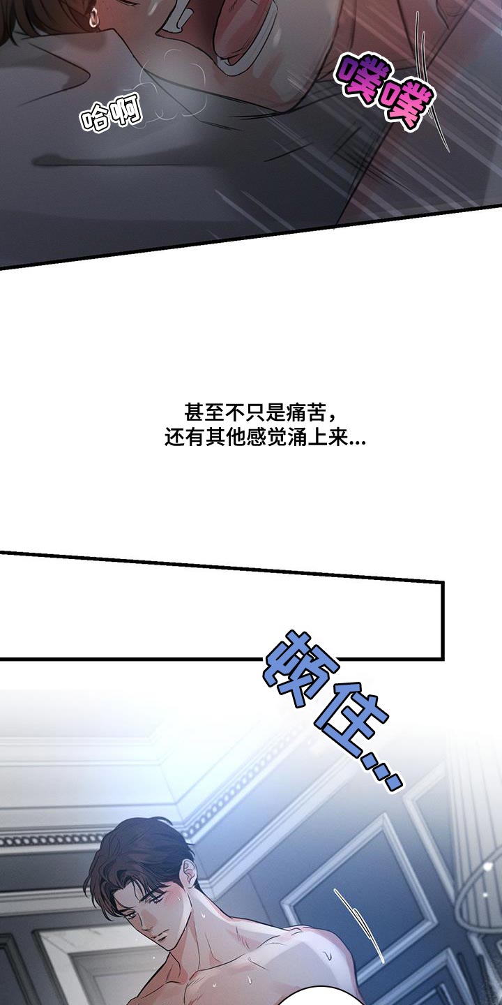 第161章：【第二季完结】说你喜欢我13