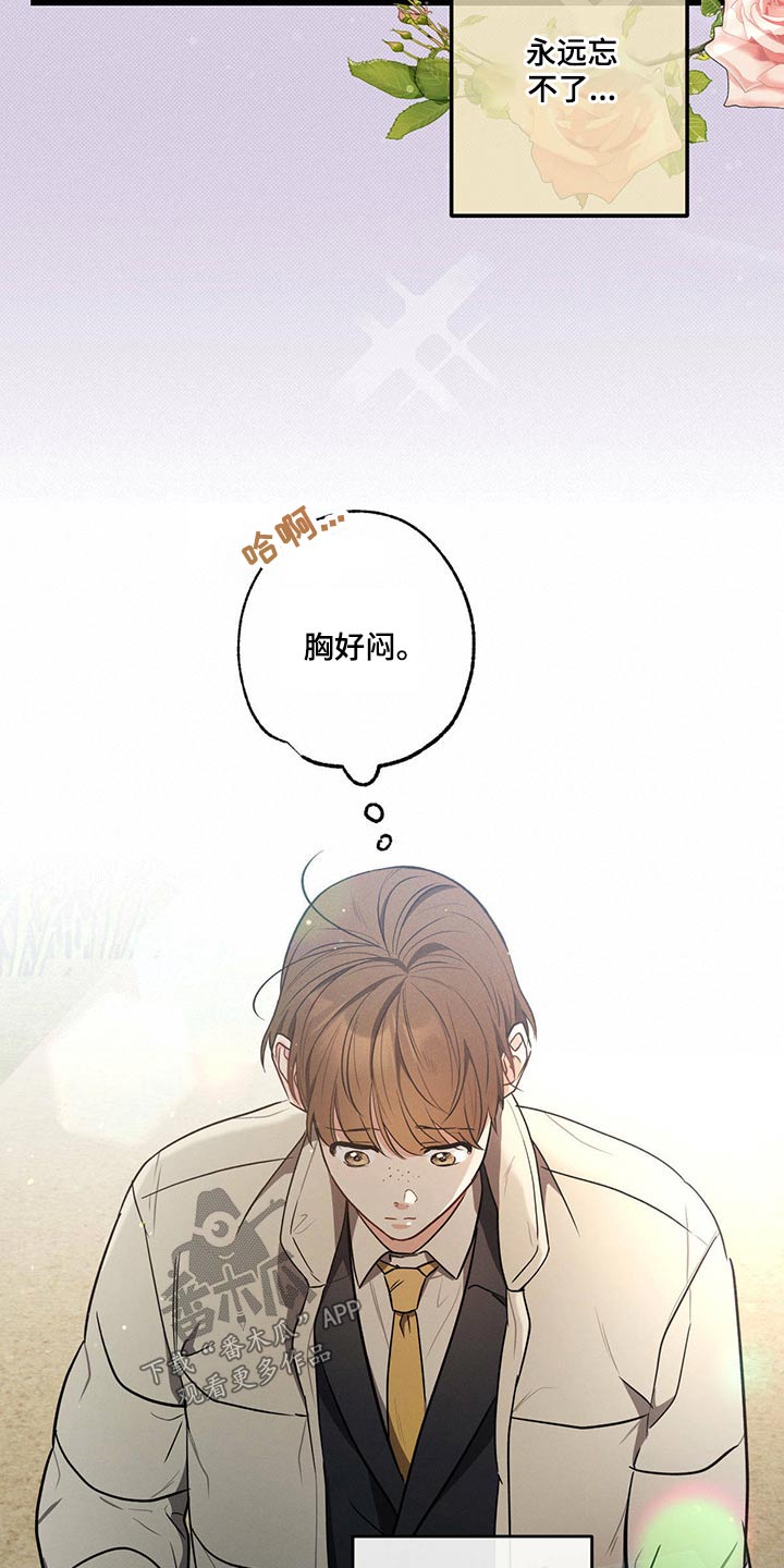 第78话11