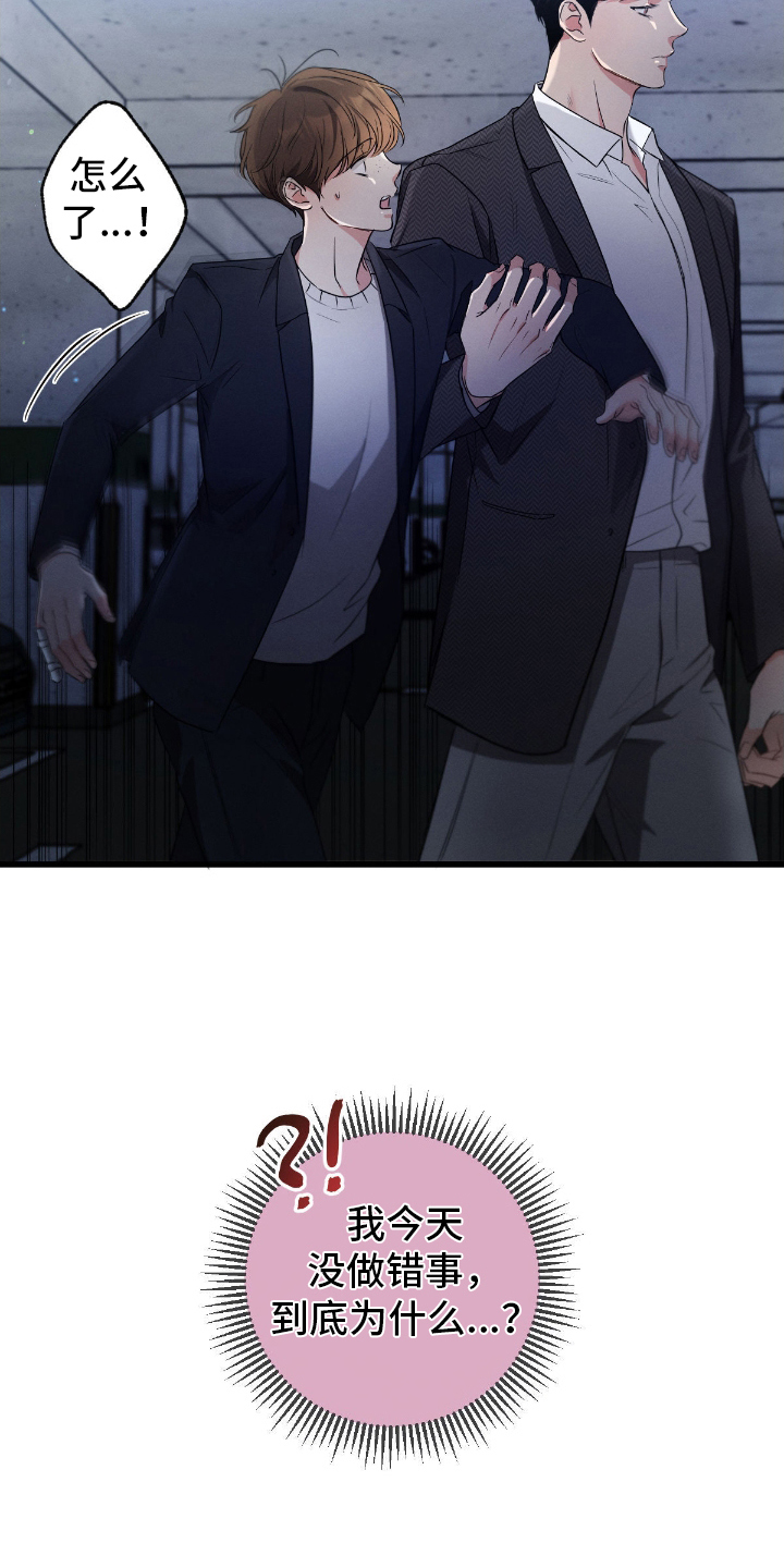 第167话29