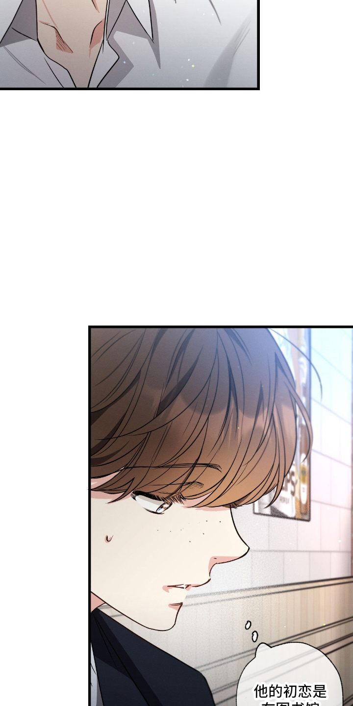 第167话4