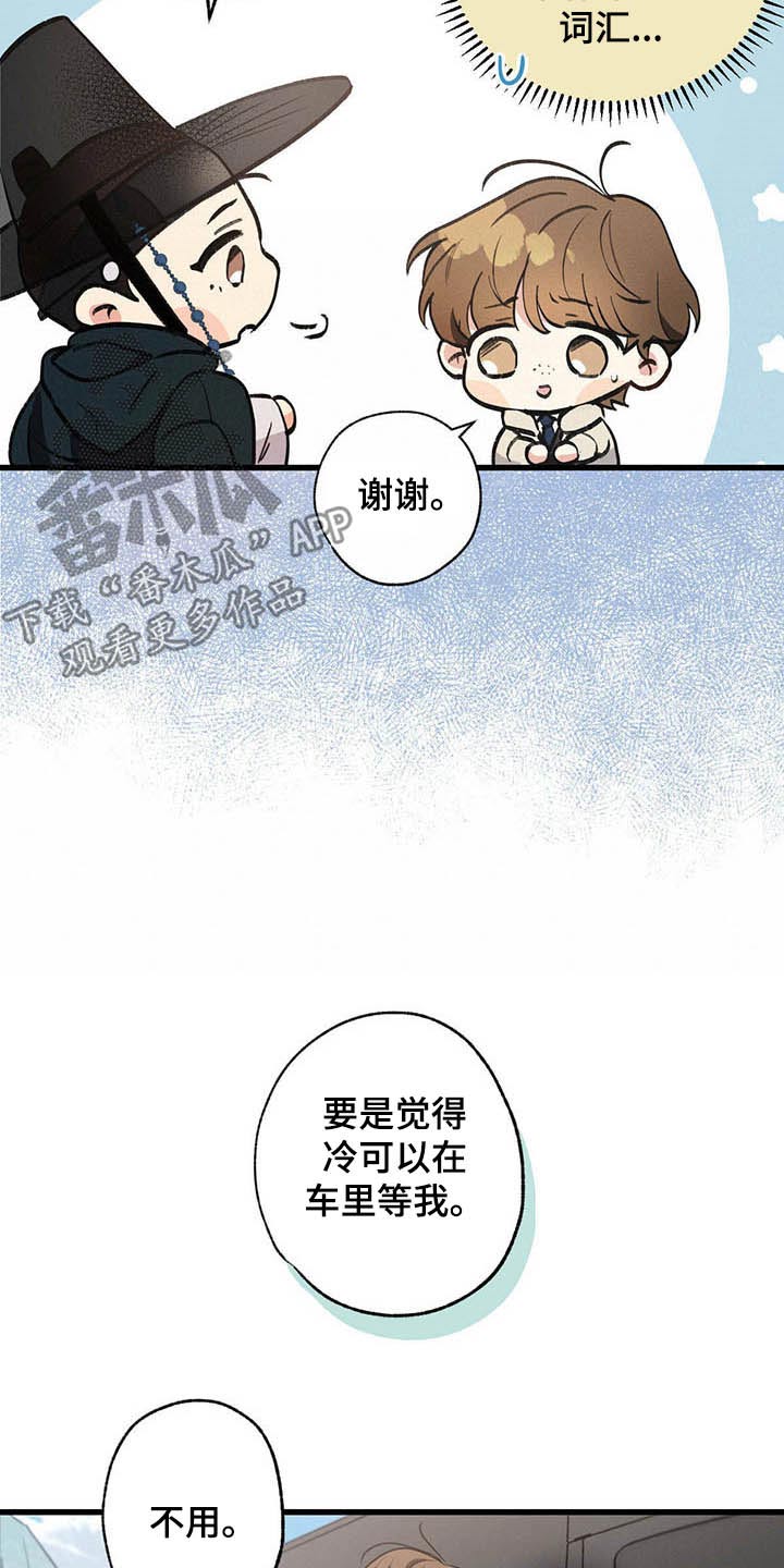 第66话25
