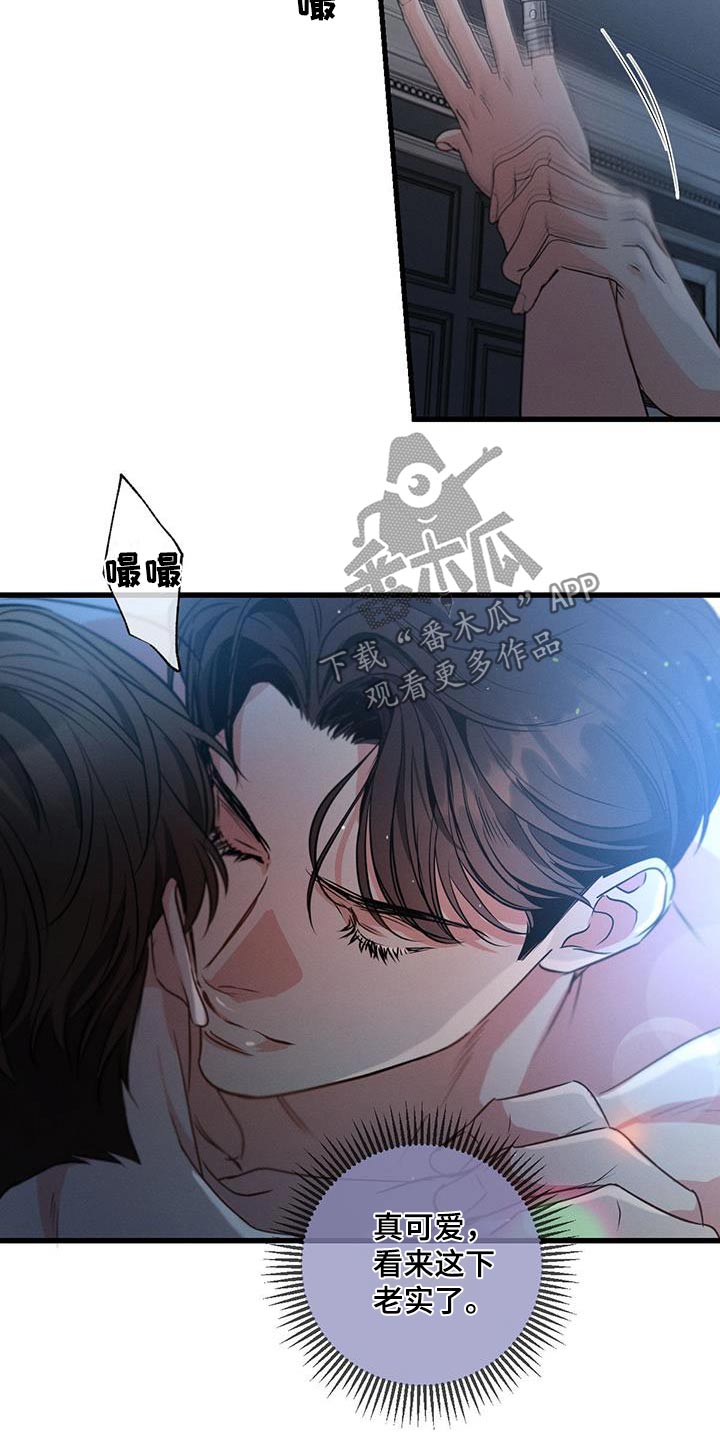 第160章：【第二季】很没用6