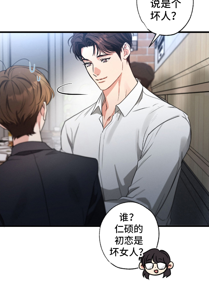 第167话16
