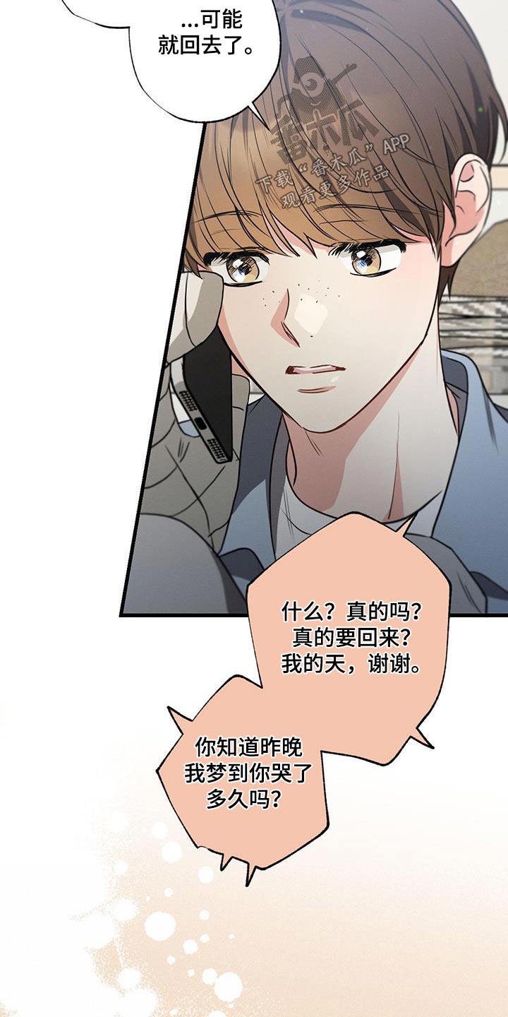 第122话16