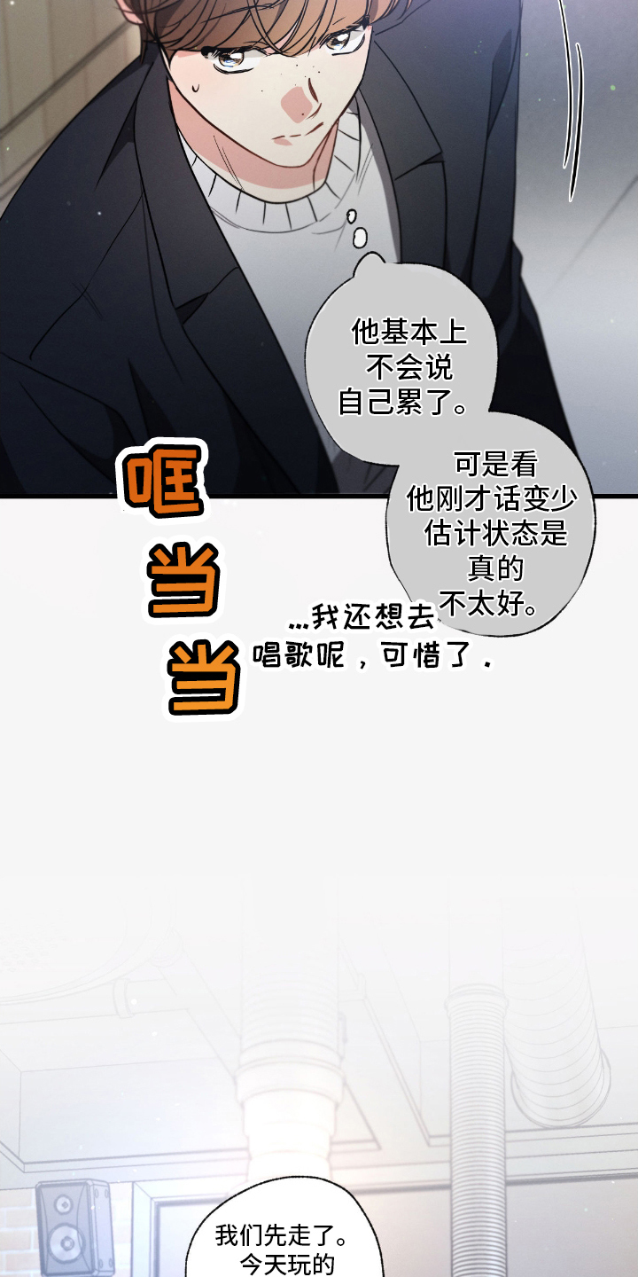 第167话24