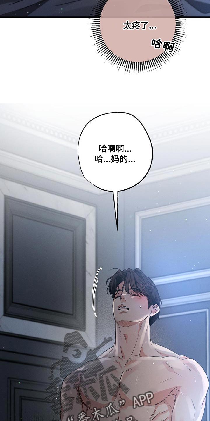 第161章：【第二季完结】说你喜欢我8