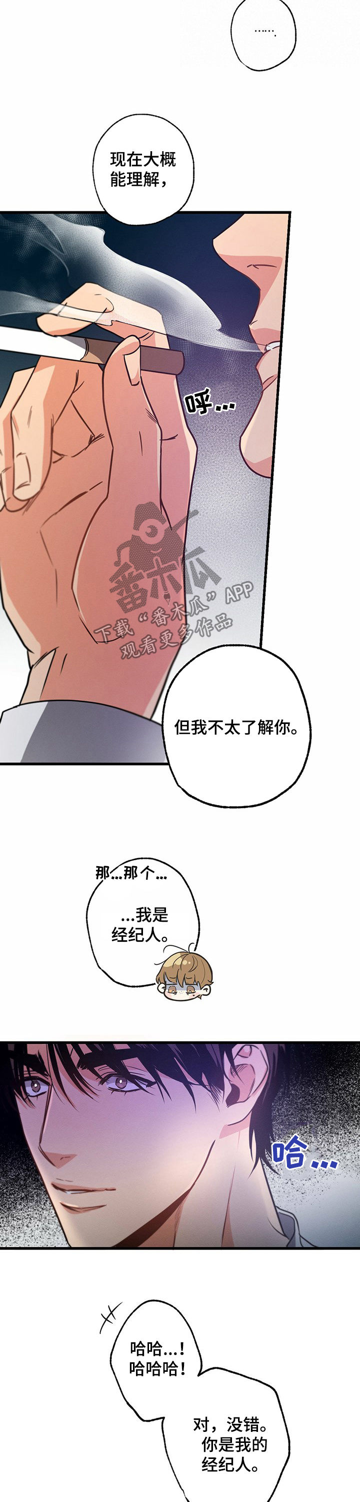 第39话11