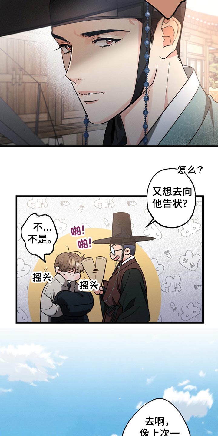 第64话15