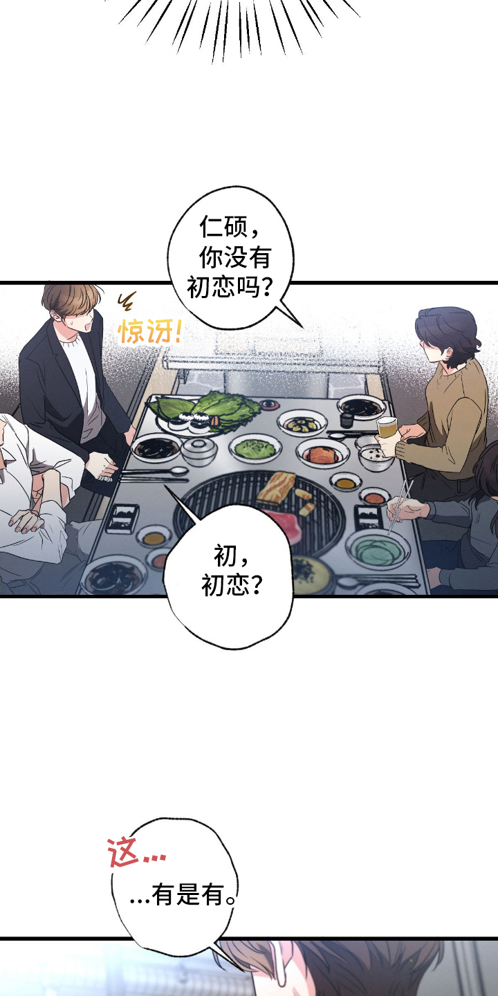 第167话14