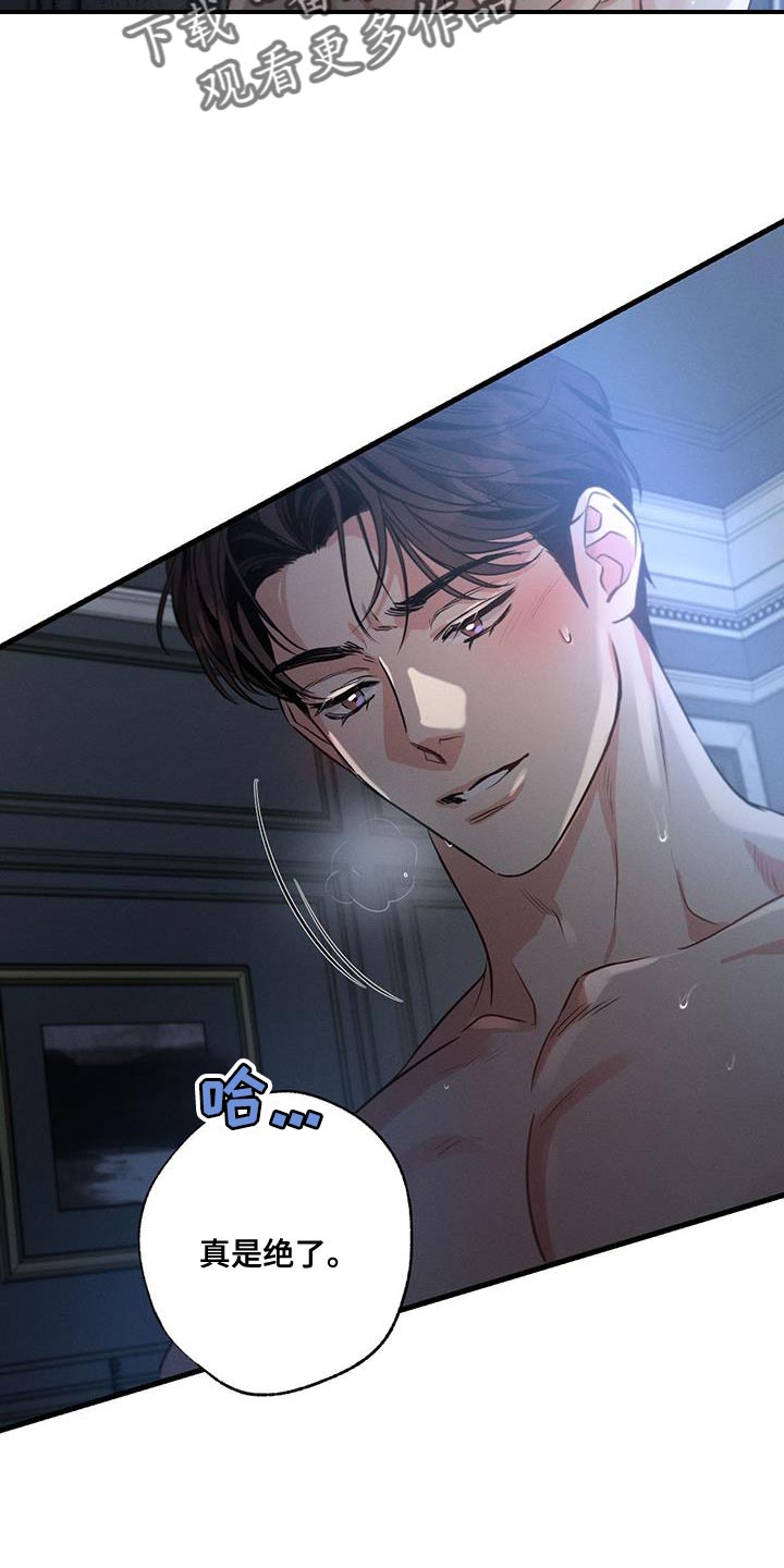 第161章：【第二季完结】说你喜欢我9