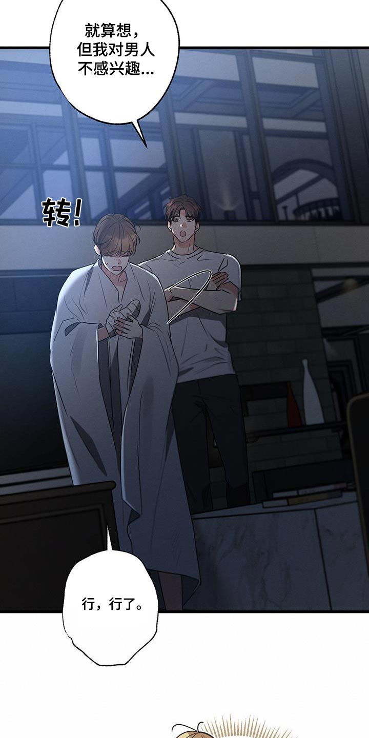 第146话16