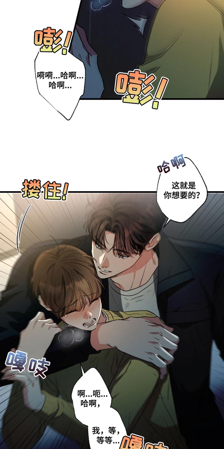 第180话4