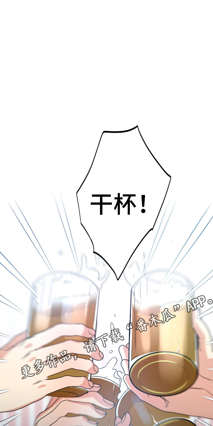 第167话19
