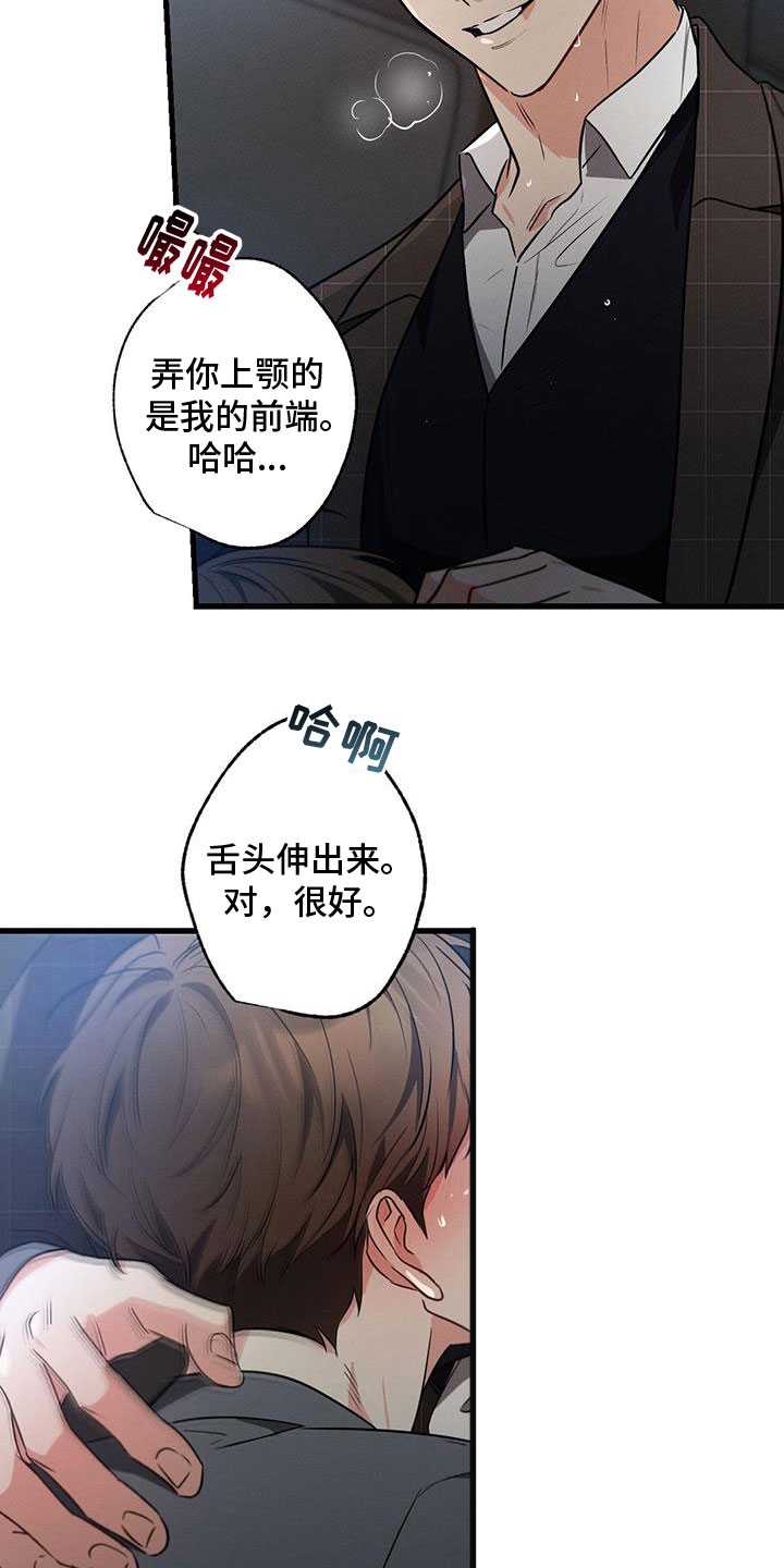 第152话14