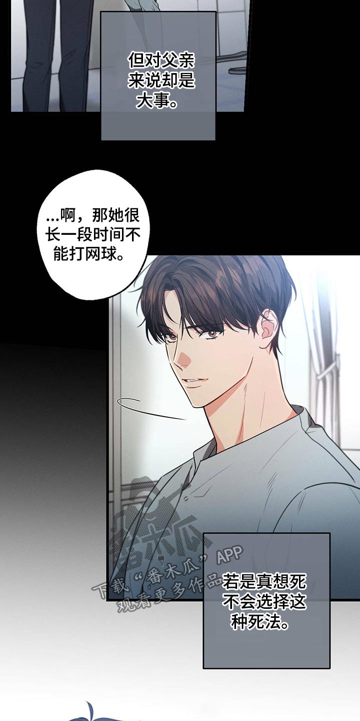 第97话1