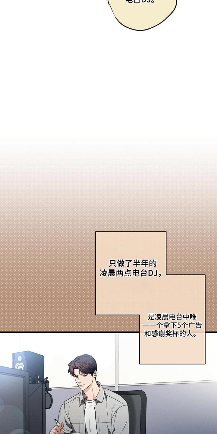 第108话20