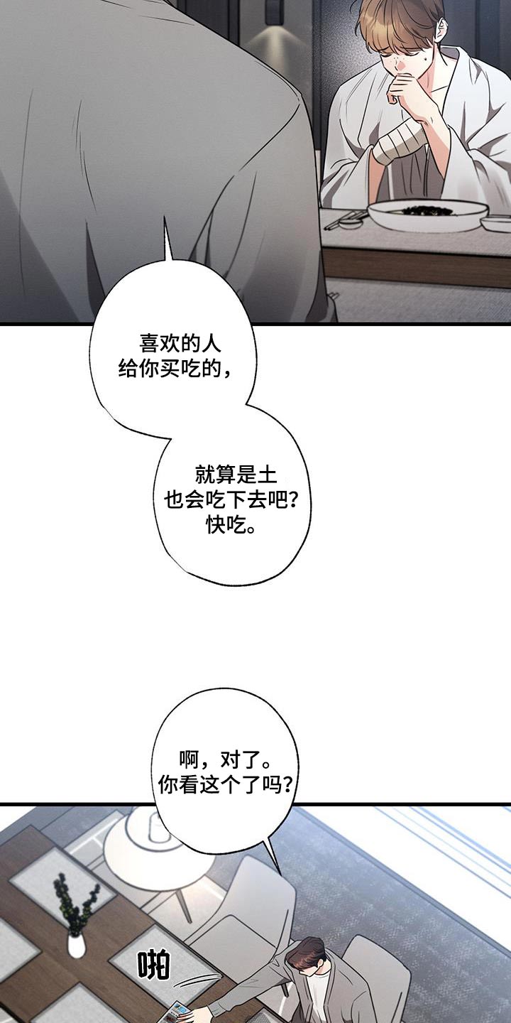 第141话29