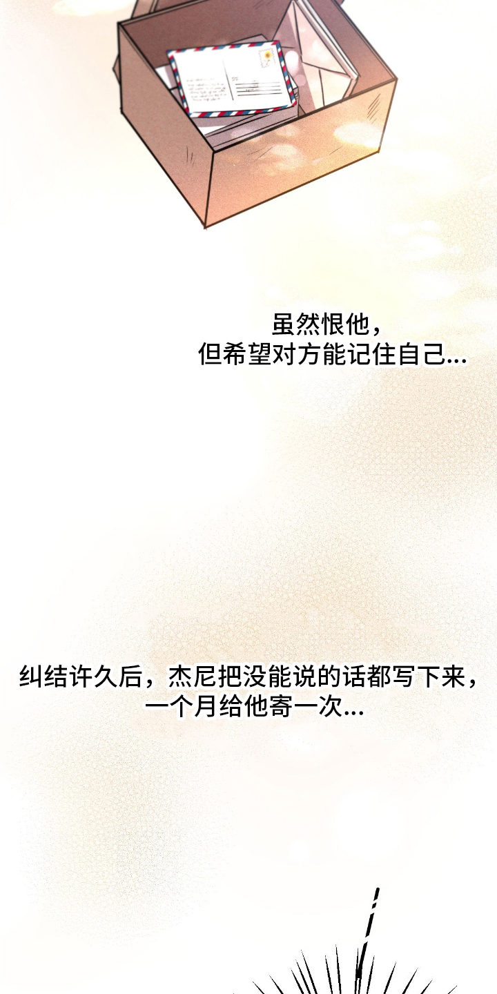 第167话12