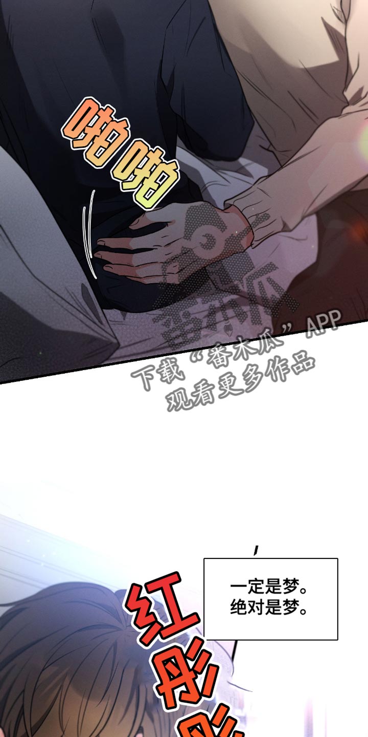 第164话18