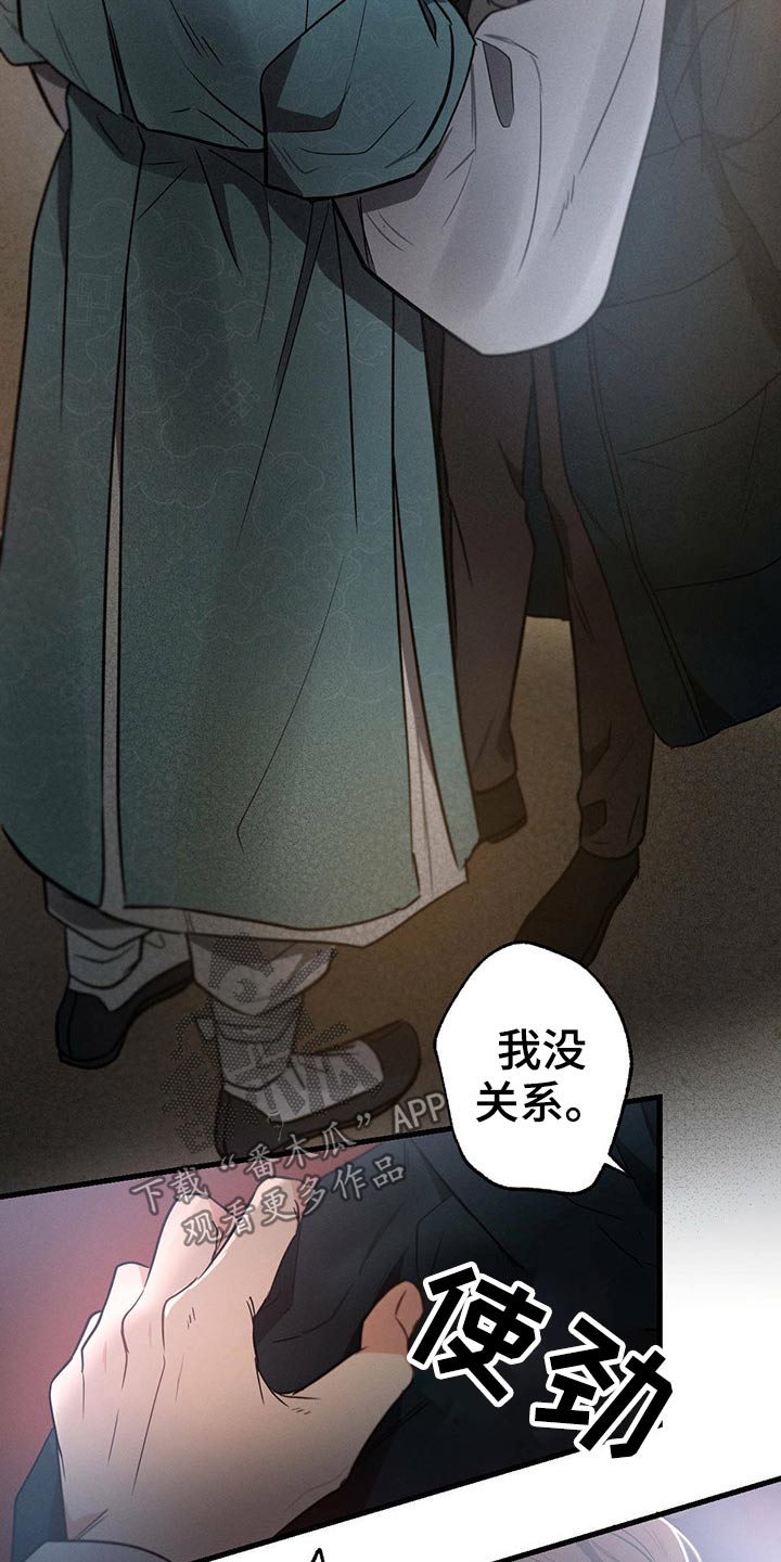 第70话22