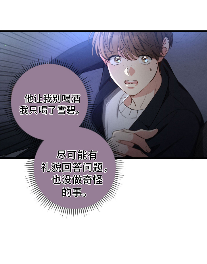 第167话30