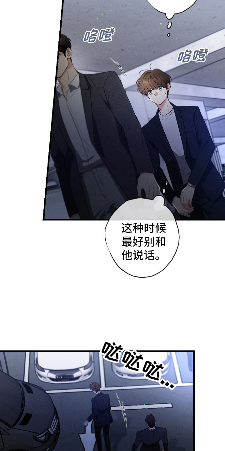 第167话27