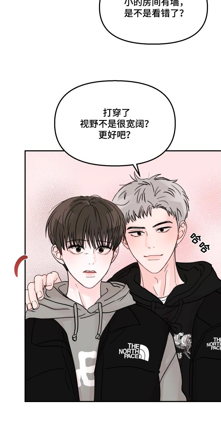 第135章：【第二季】很漂亮21