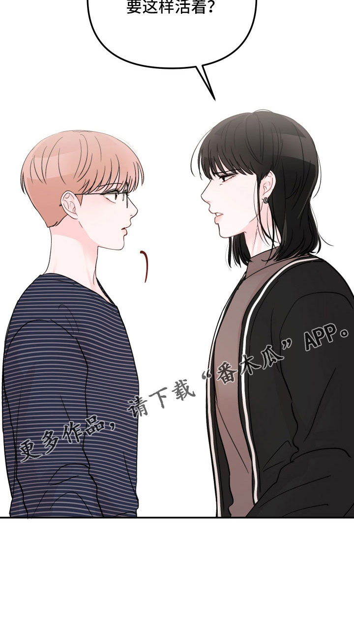 第77话21
