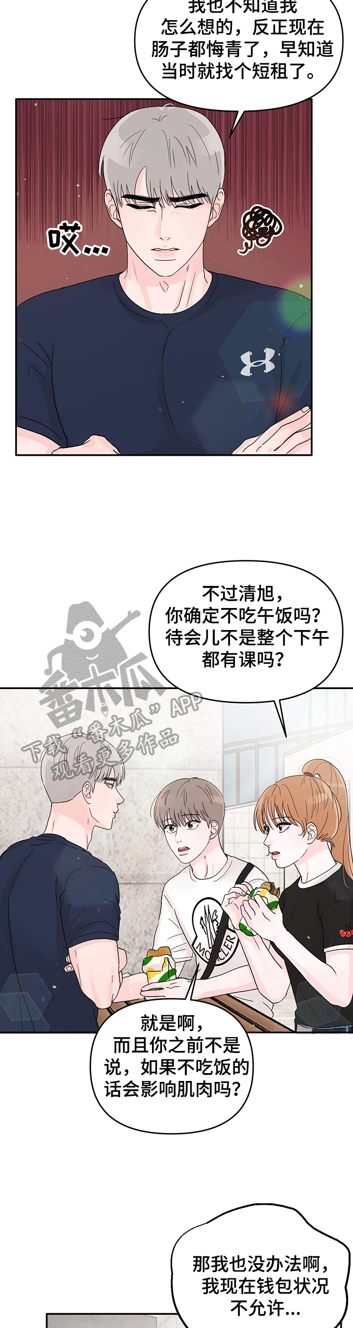 第10话9