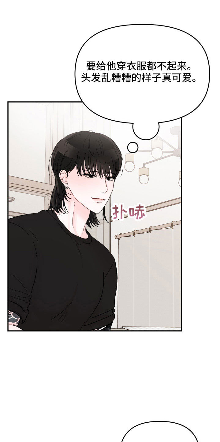 第93话10