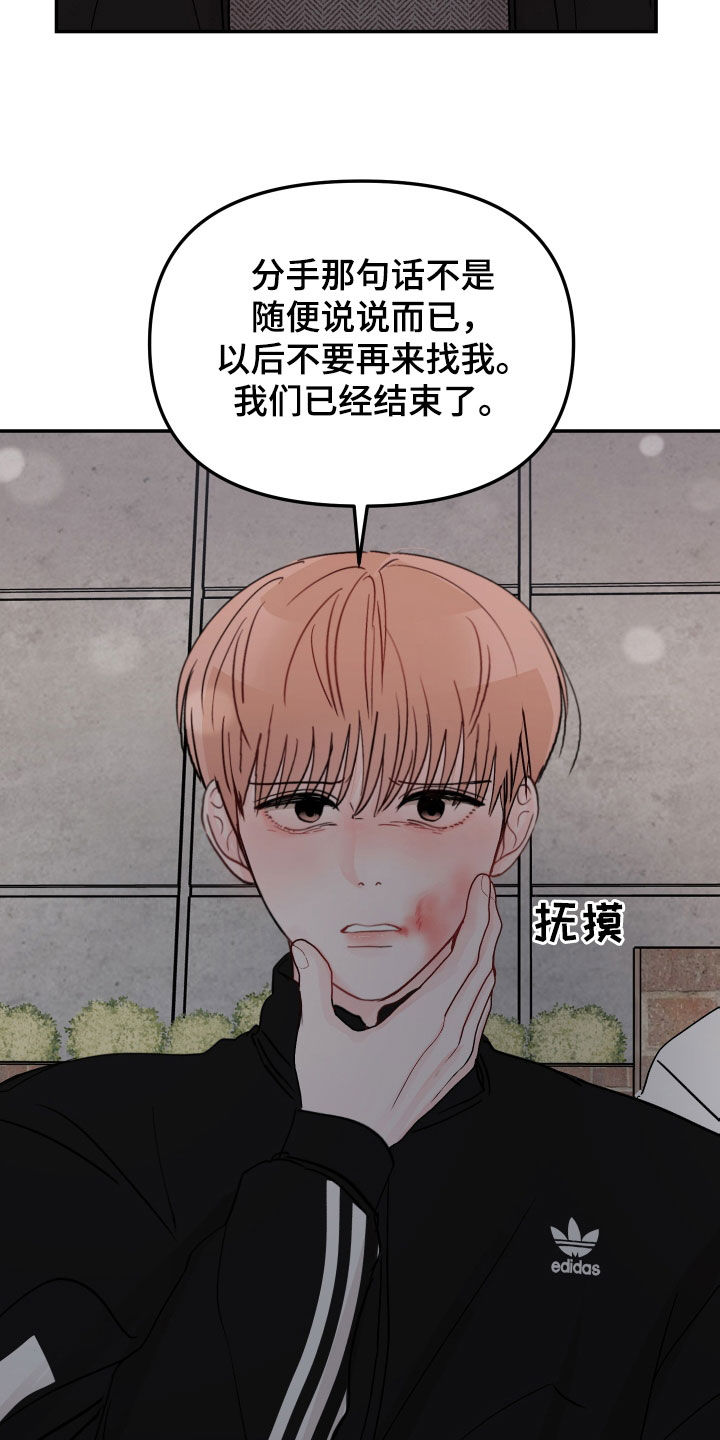 第110话19