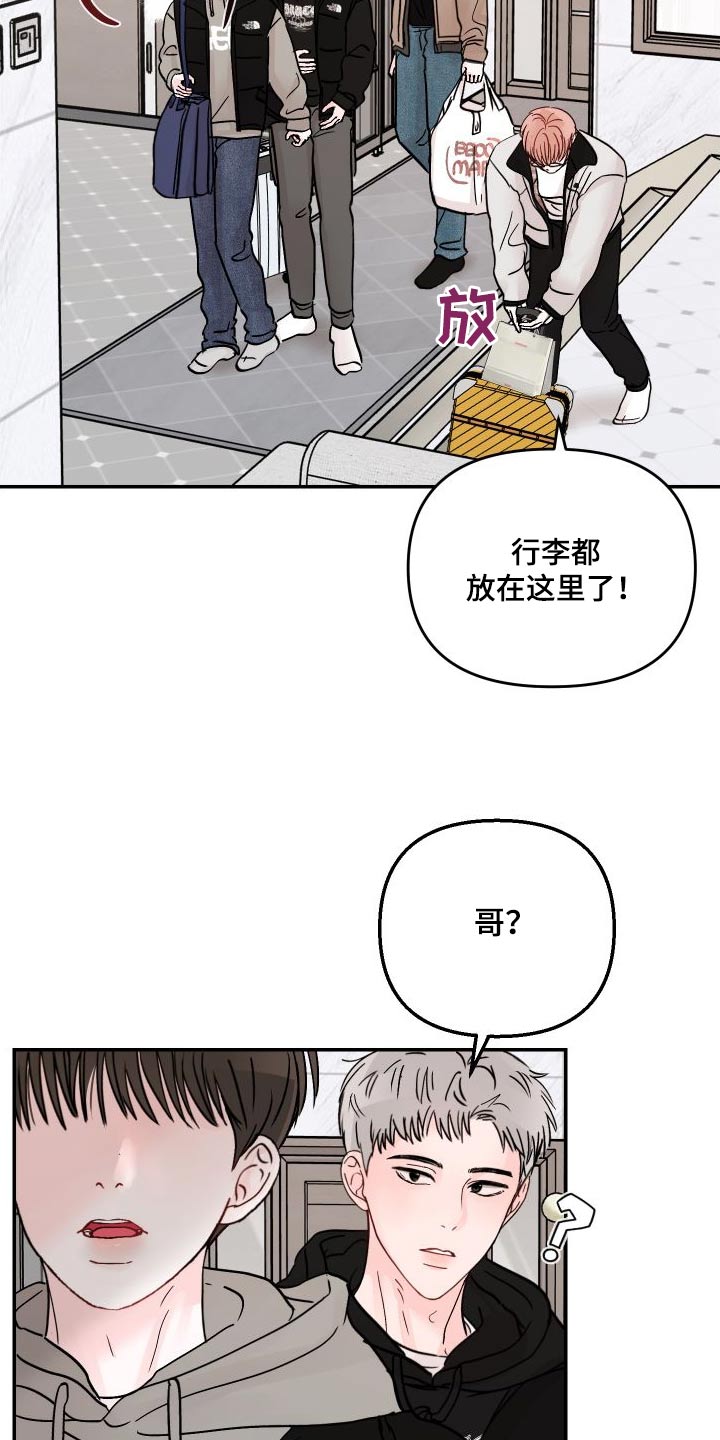 第135章：【第二季】很漂亮19