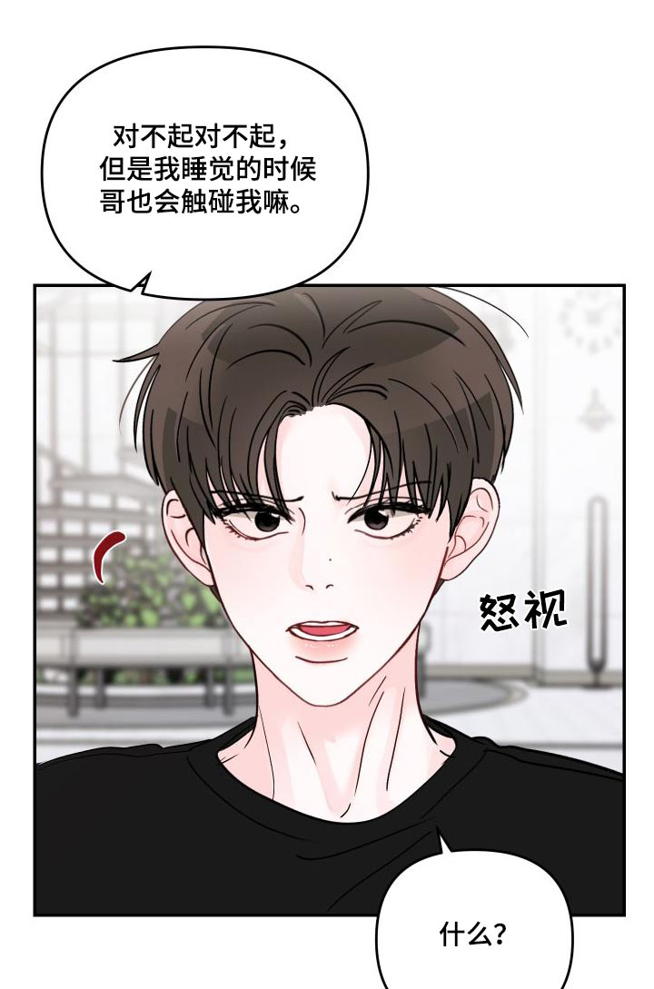 第140章：【第二季】选一个0
